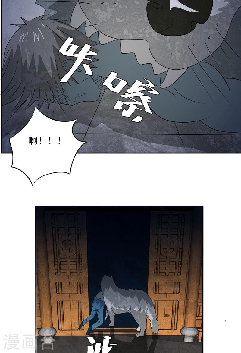 第15话 袭杀19