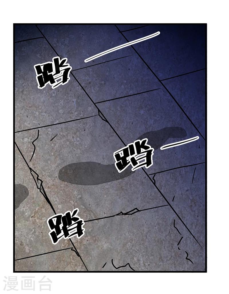第3话 爷爷归来22