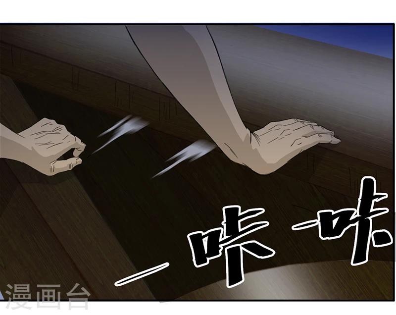 第1话 神秘古棺23