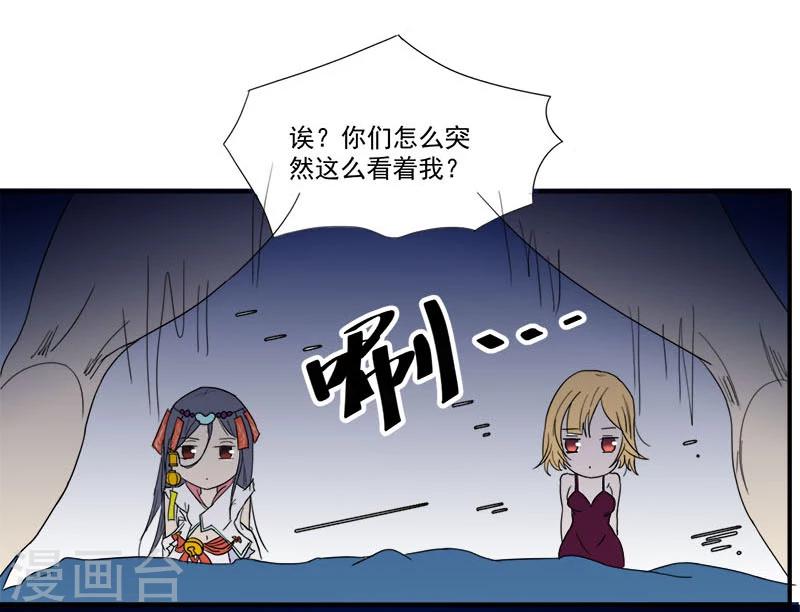 第9话 鬼画符4