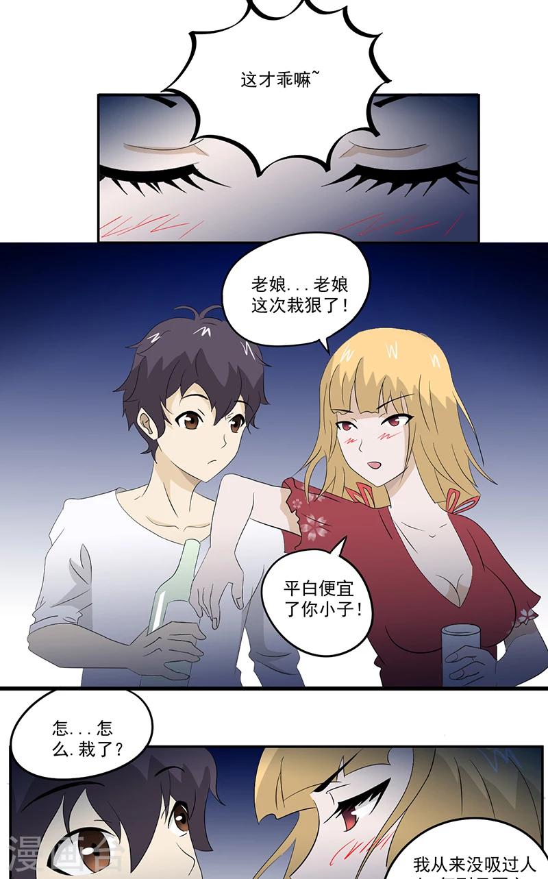 第13话 有条狗26