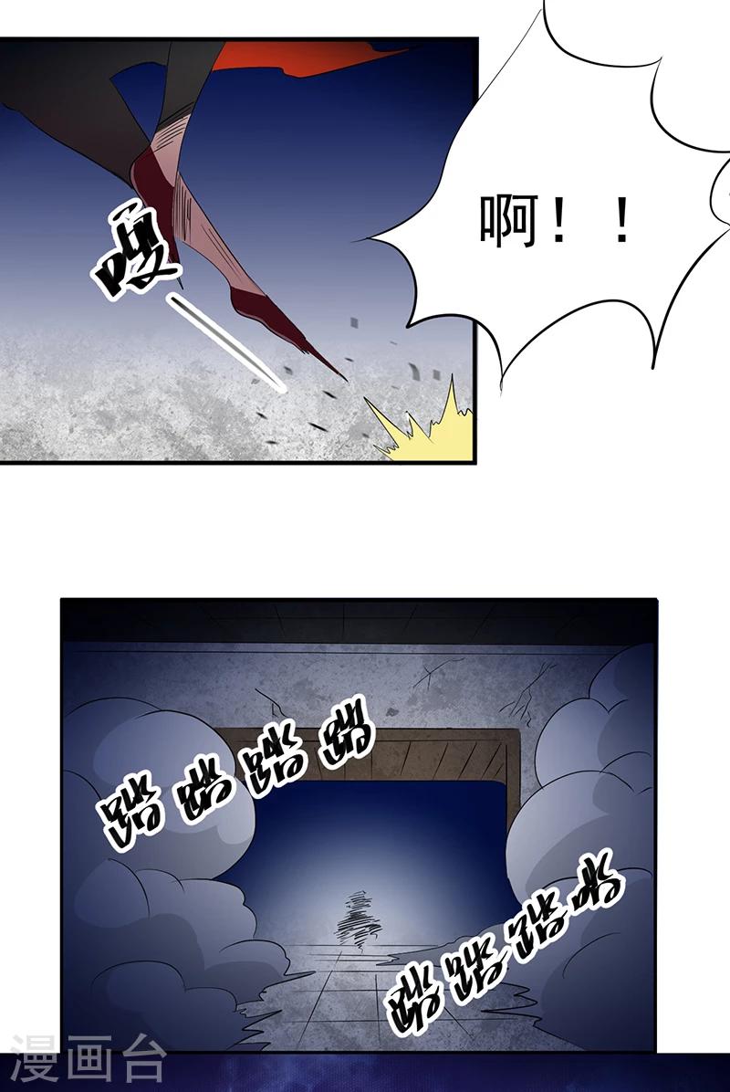 第13话 有条狗12