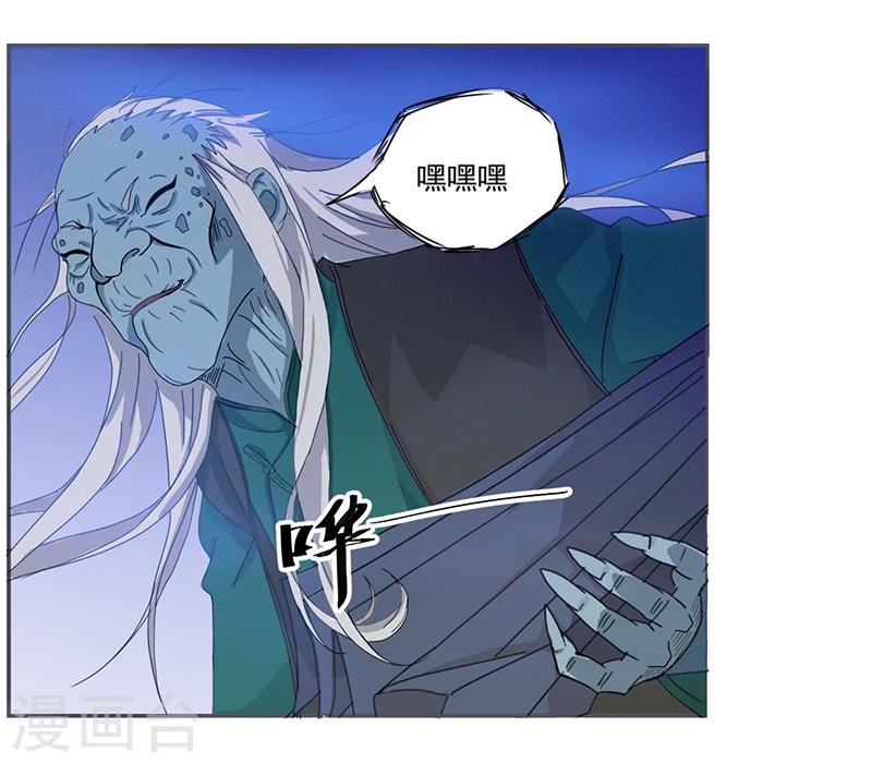 第1话 神秘古棺10