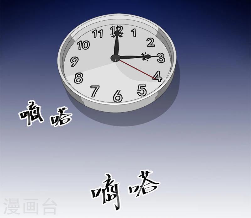 第9话 鬼画符31