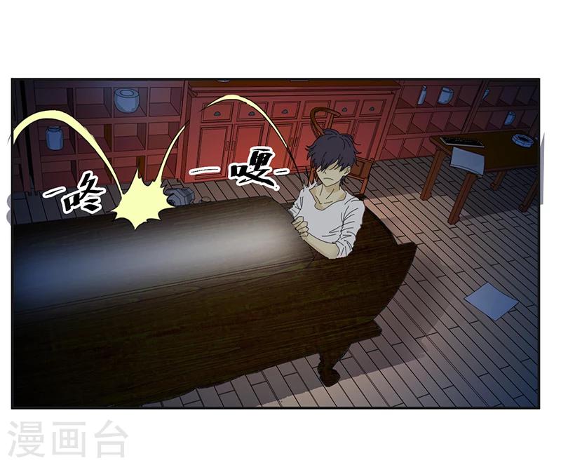 第2话 纸人挡灾9