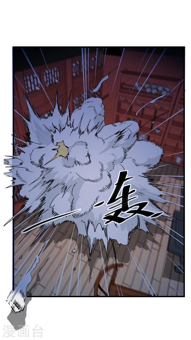 第3话 爷爷归来1