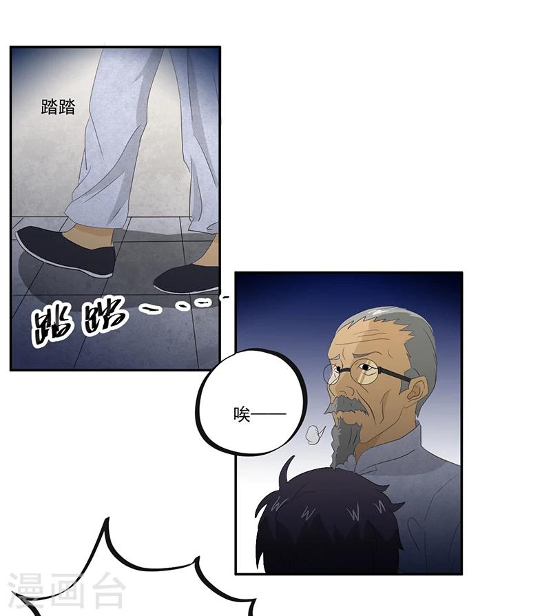 第13话 有条狗16
