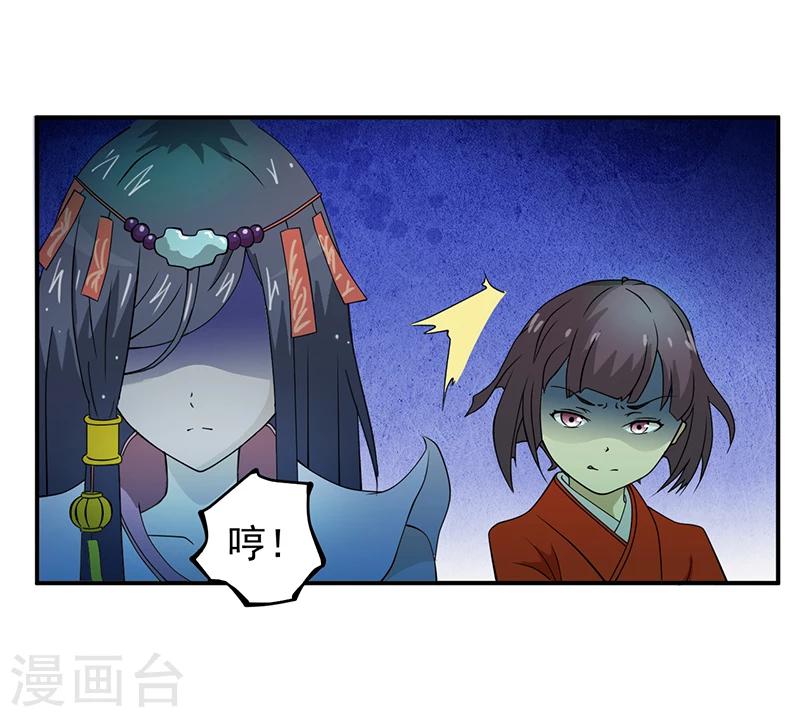 第4话 无奈的抉择15