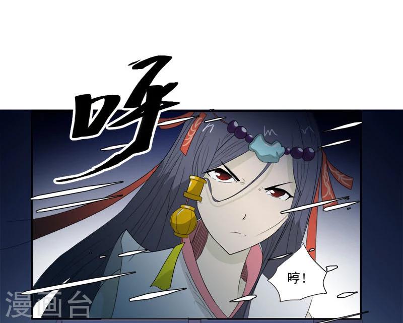 第9话 鬼画符2