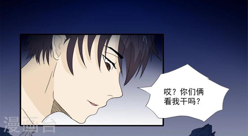 第9话 鬼画符5