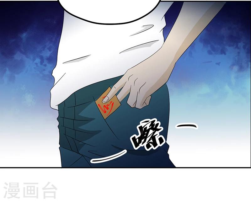 第13话 有条狗5