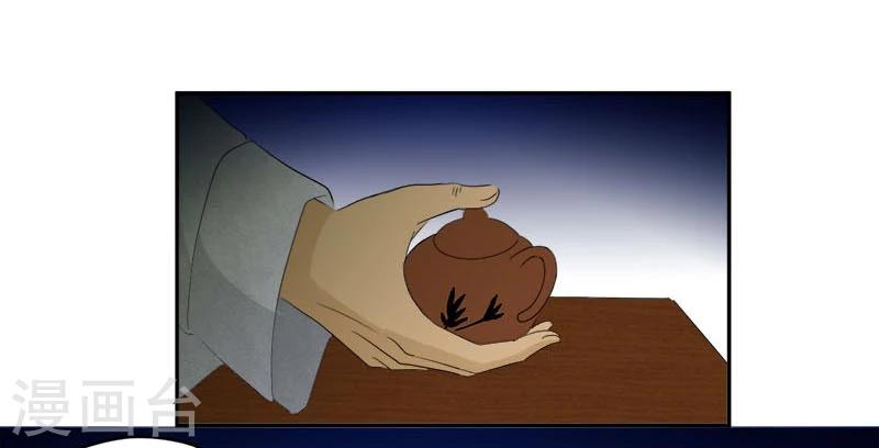 第9话 鬼画符33