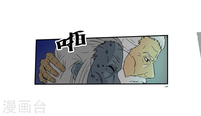 第3话 爷爷归来5
