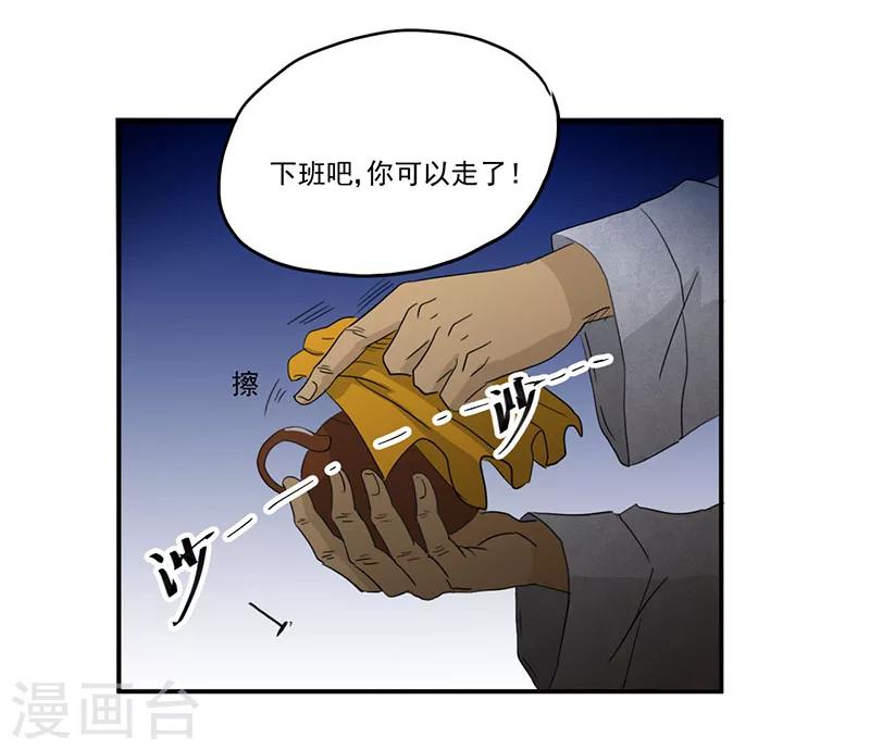 第8话 和美女同居？？2