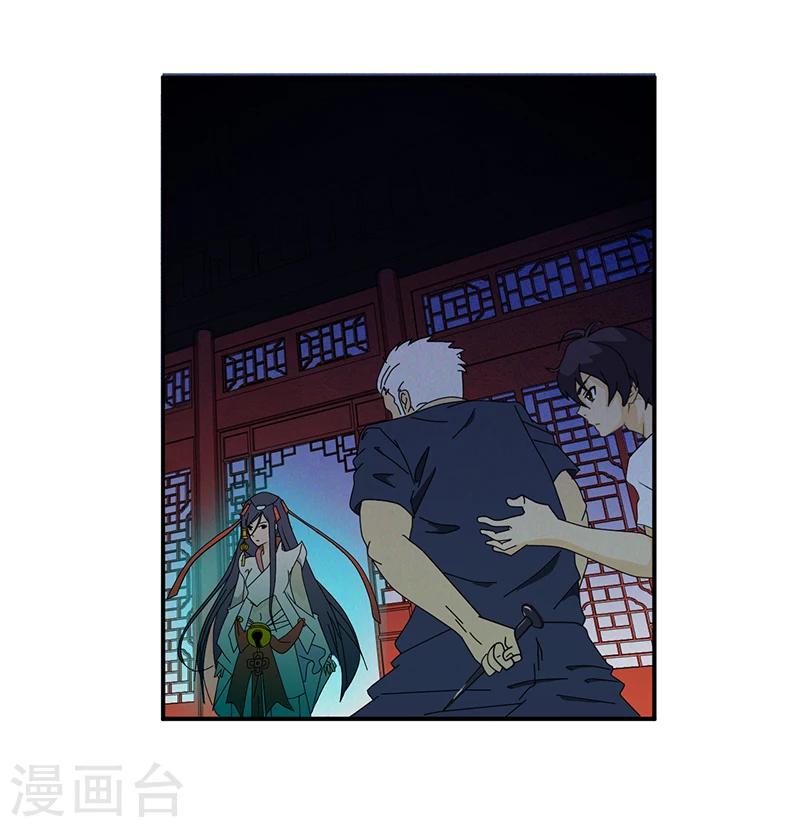 第4话 无奈的抉择10