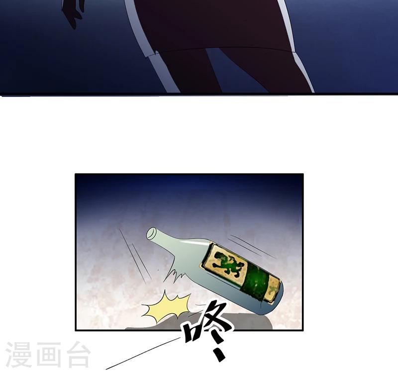 第13话 有条狗29