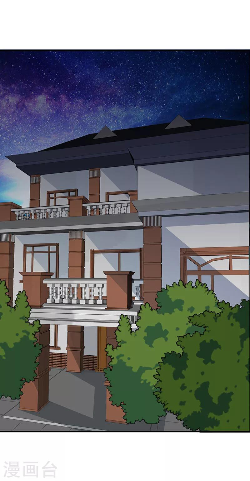 第8话 和美女同居？？6
