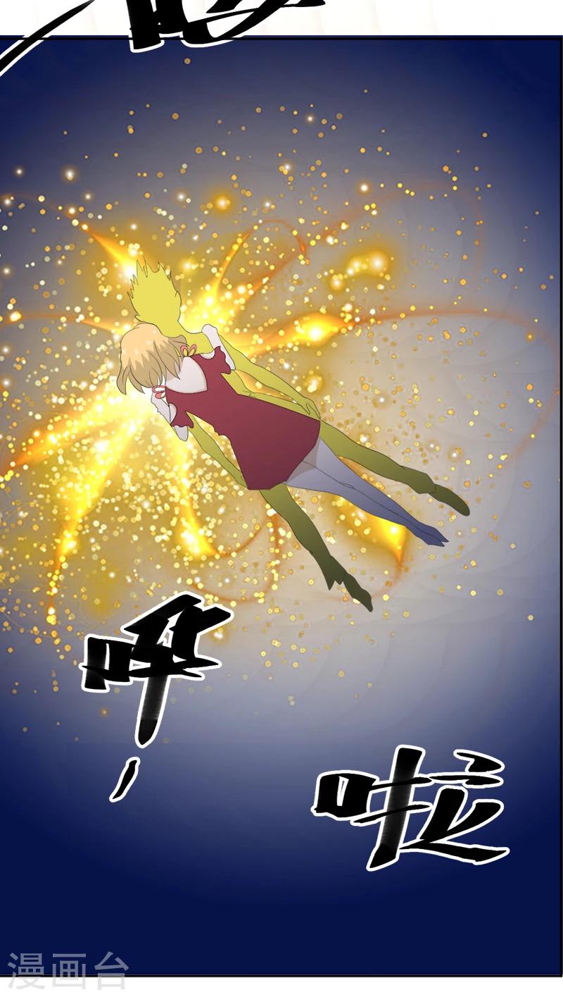 第11话 古书异变25