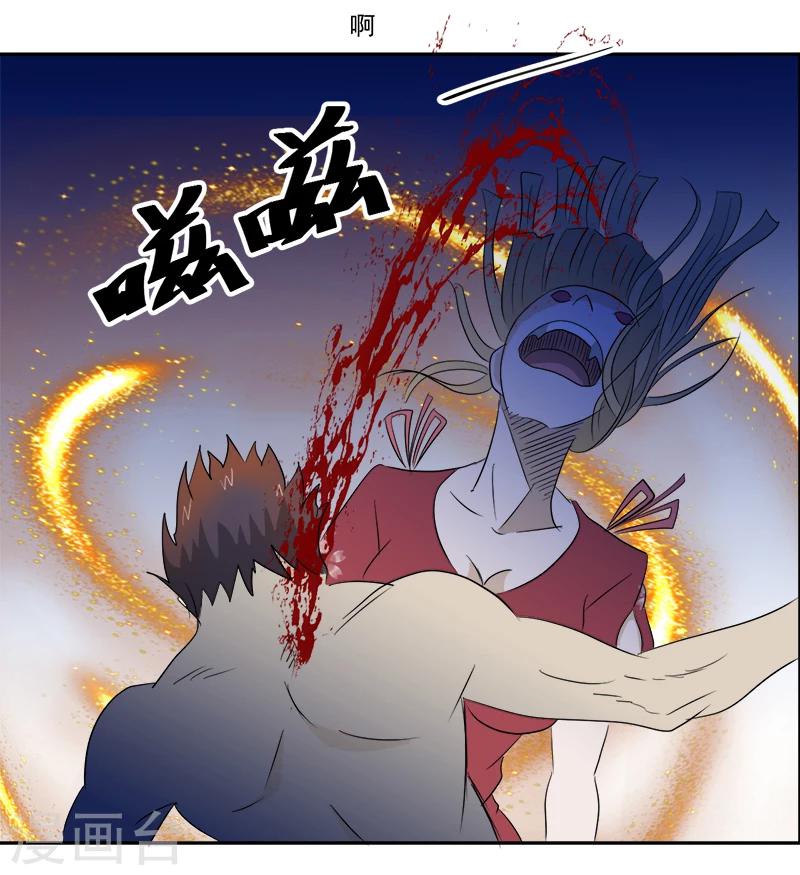 第11话 古书异变27