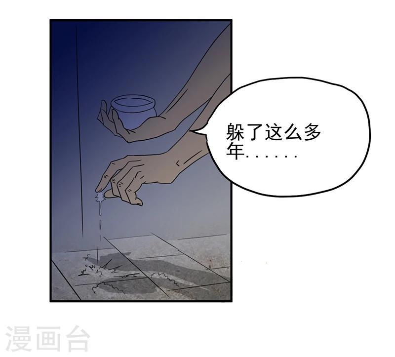 第3话 爷爷归来13