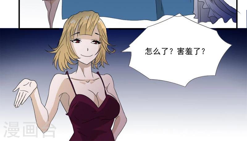 第9话 鬼画符8