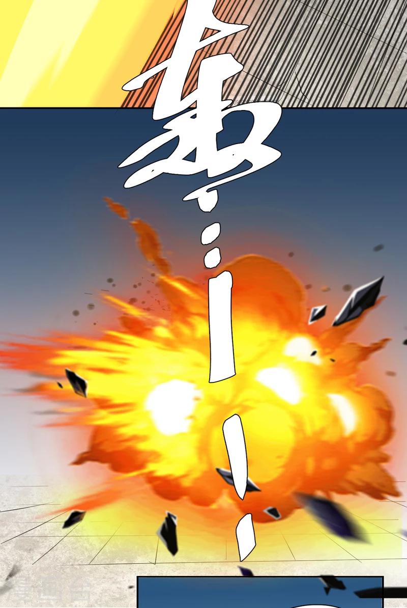 第15话 袭杀8