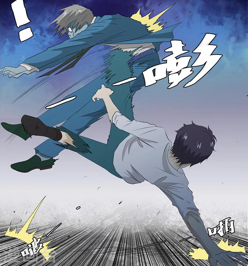 第14话 堂兄20