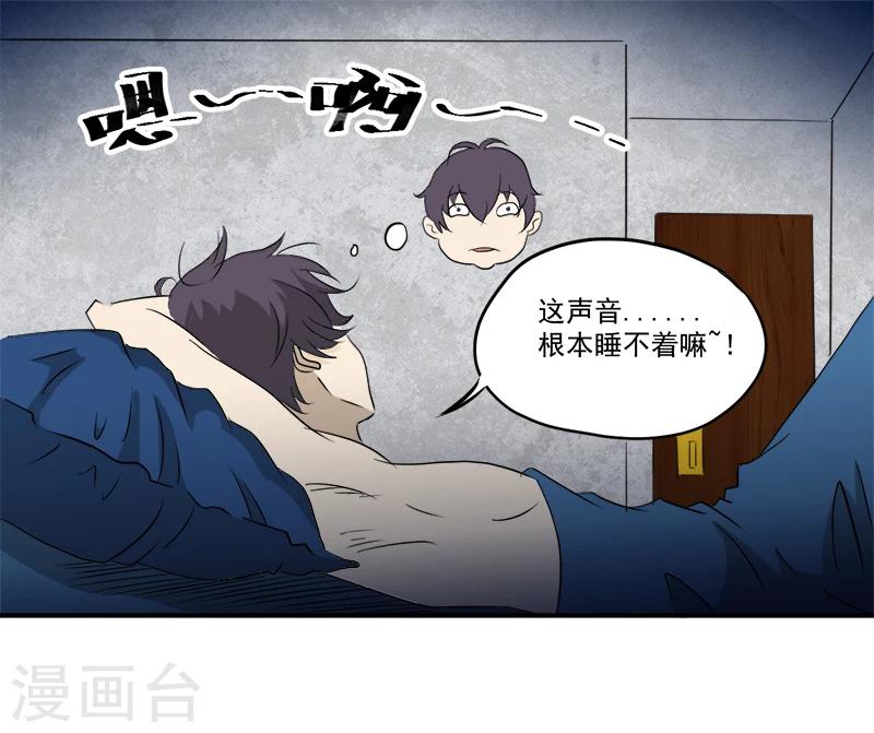 第11话 古书异变8