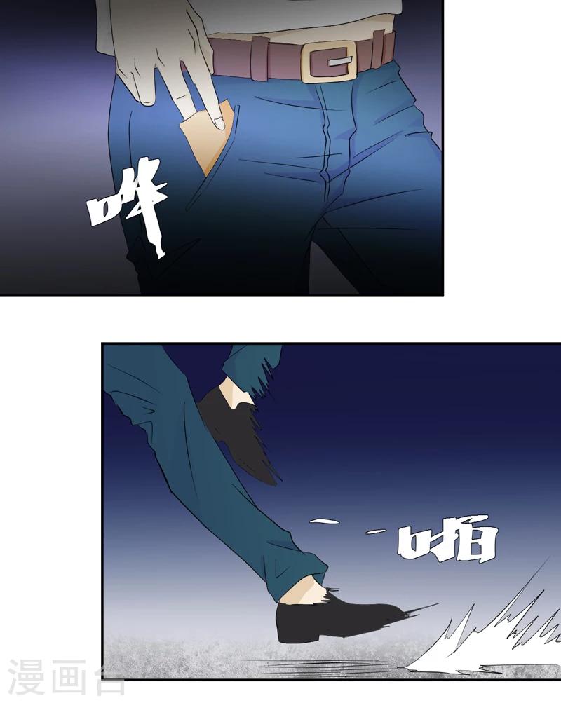第15话 袭杀5