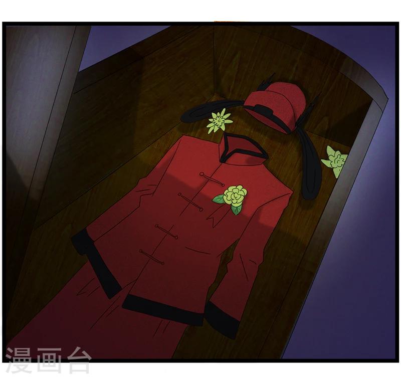 第1话 神秘古棺26