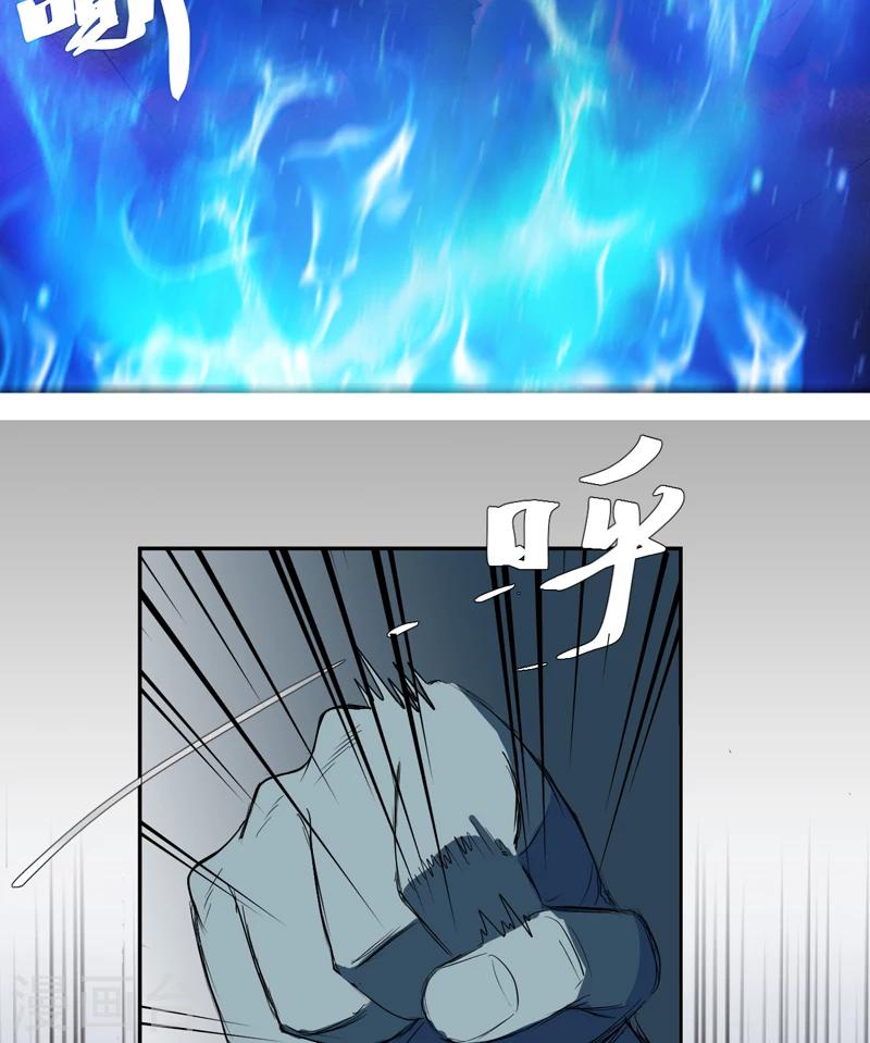 第15话 袭杀3