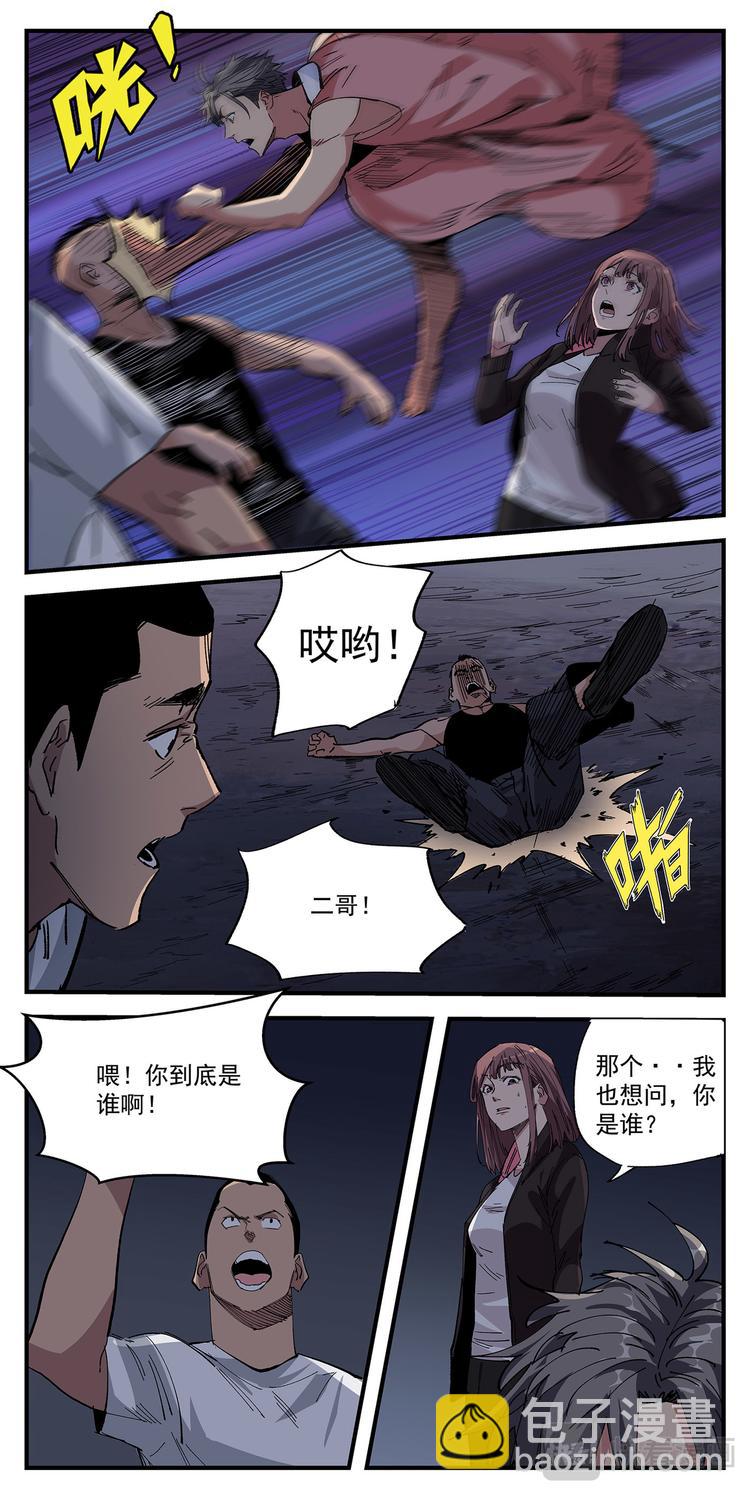 第3话 喵！回家9