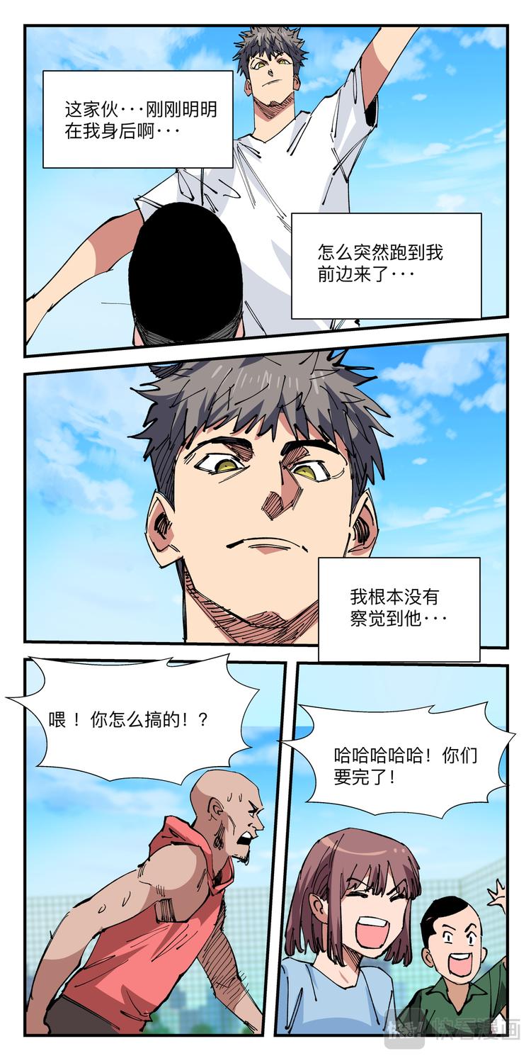 第26话 二胜8