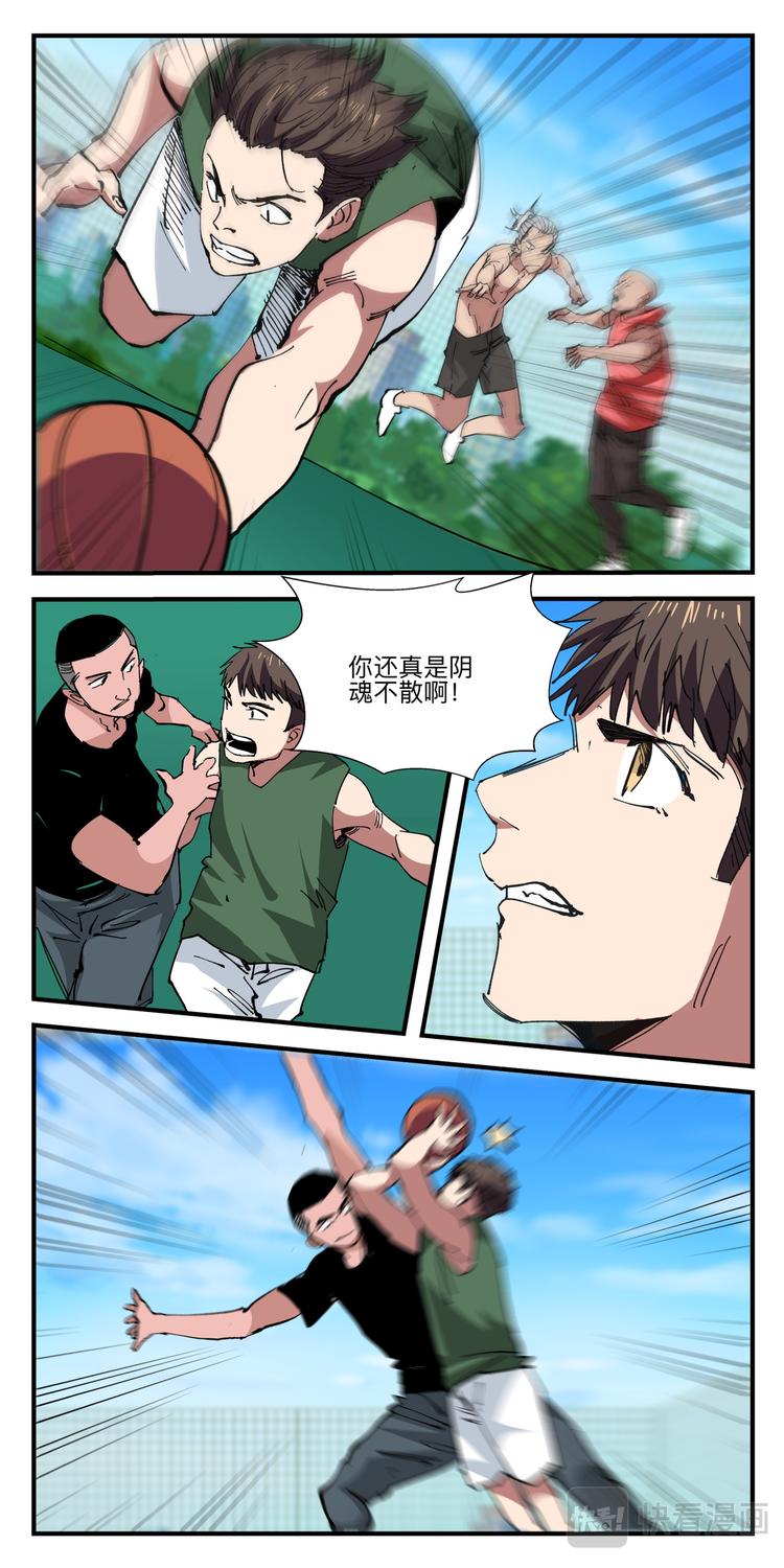 第24话 二番战9