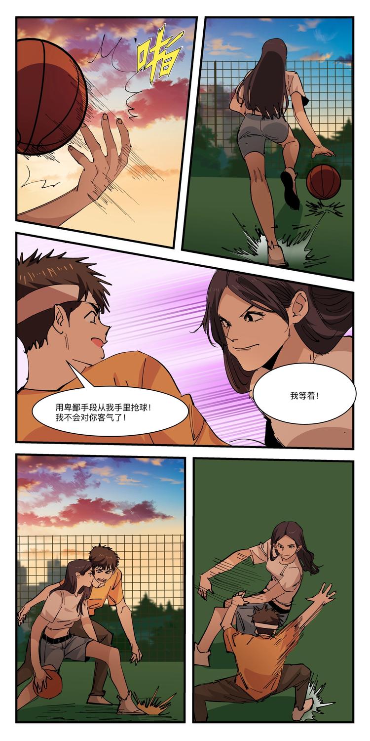 第032话 新员入伙13