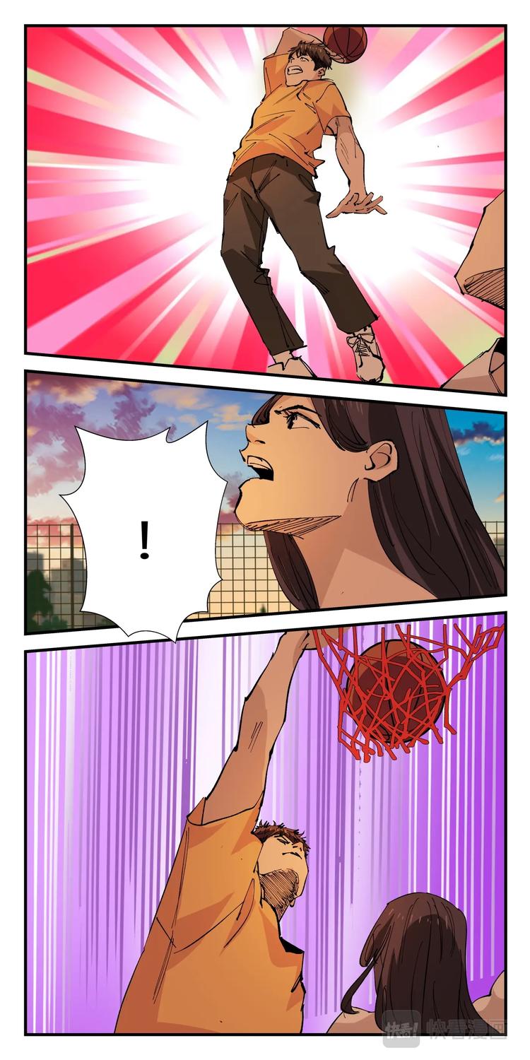第032话 新员入伙17