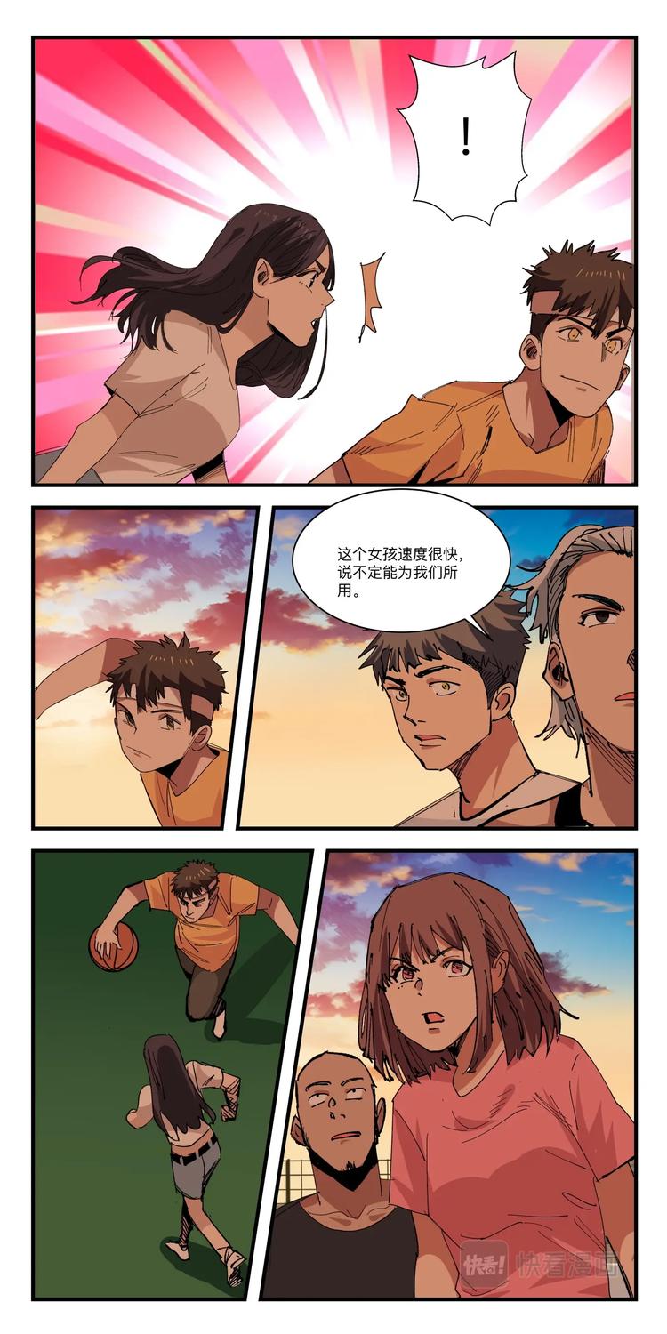 第31话 风流债11