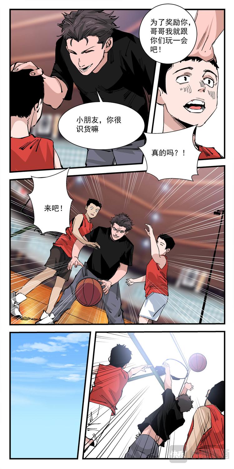 第17话 宁海豪3