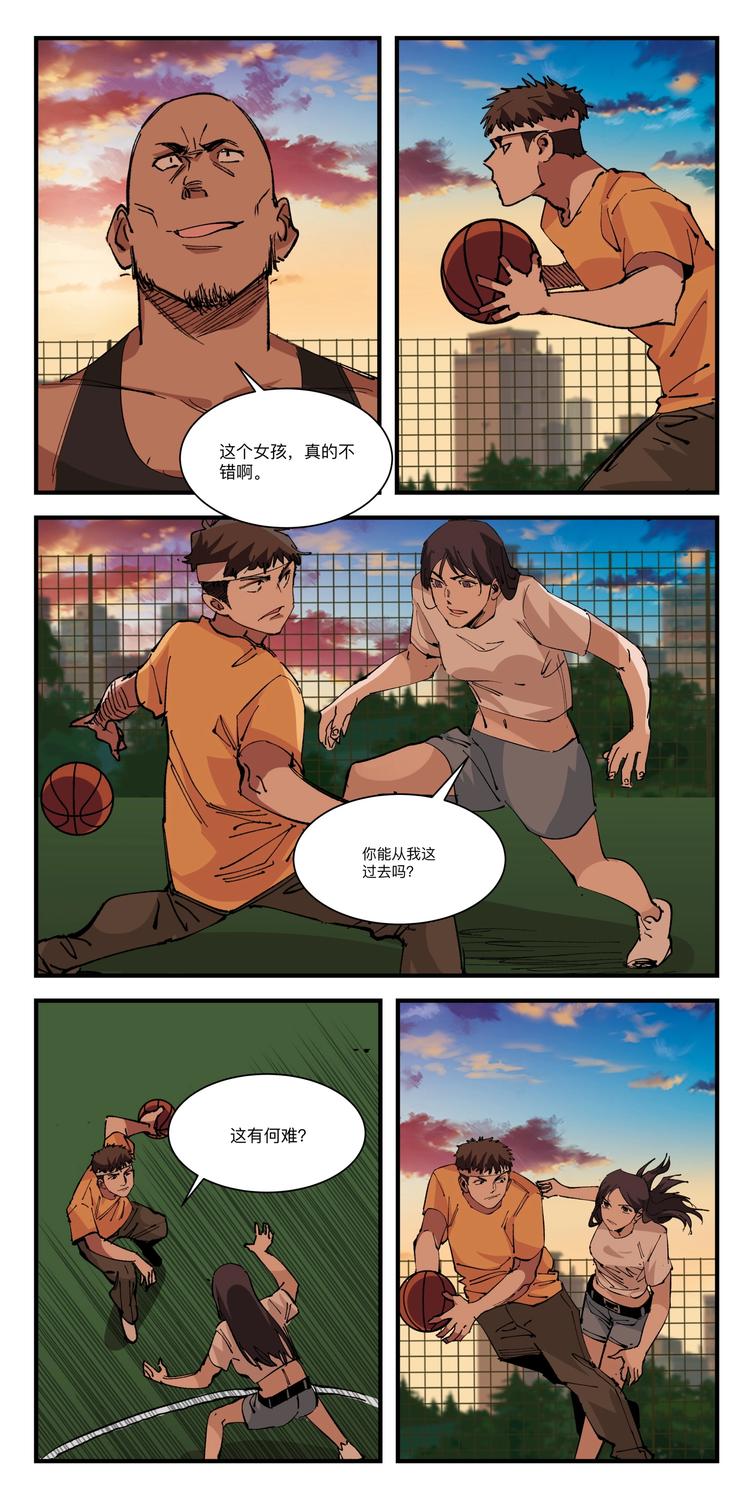 第032话 新员入伙1