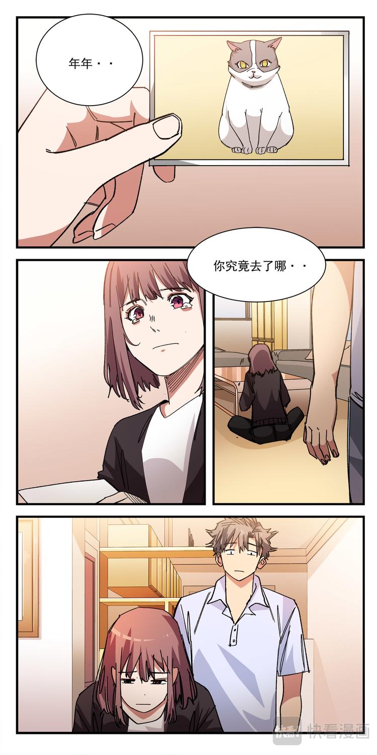 第7话 特训6