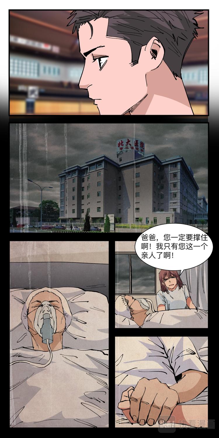 第17话 宁海豪6