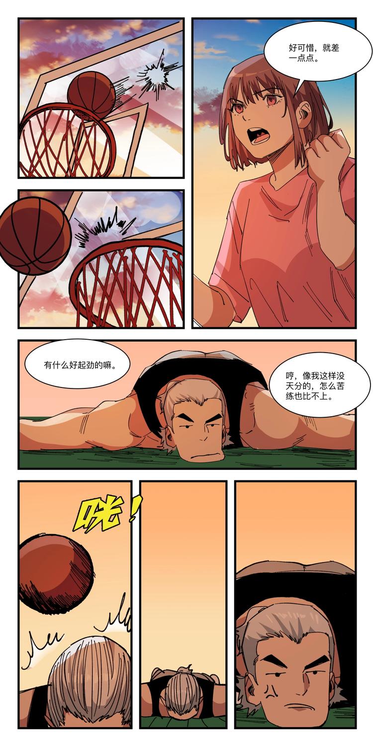 第30话 得分训练（2）4