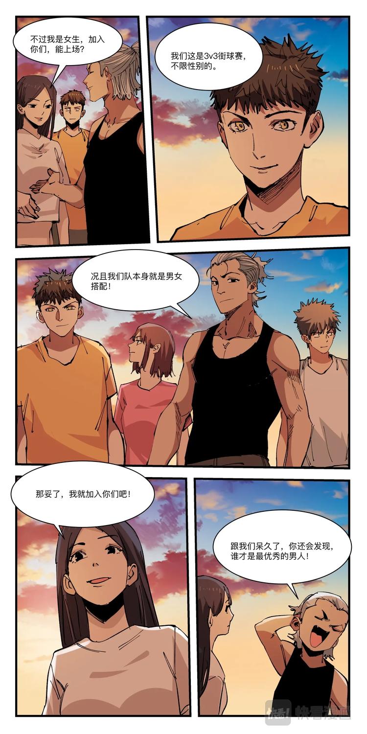 第032话 新员入伙22