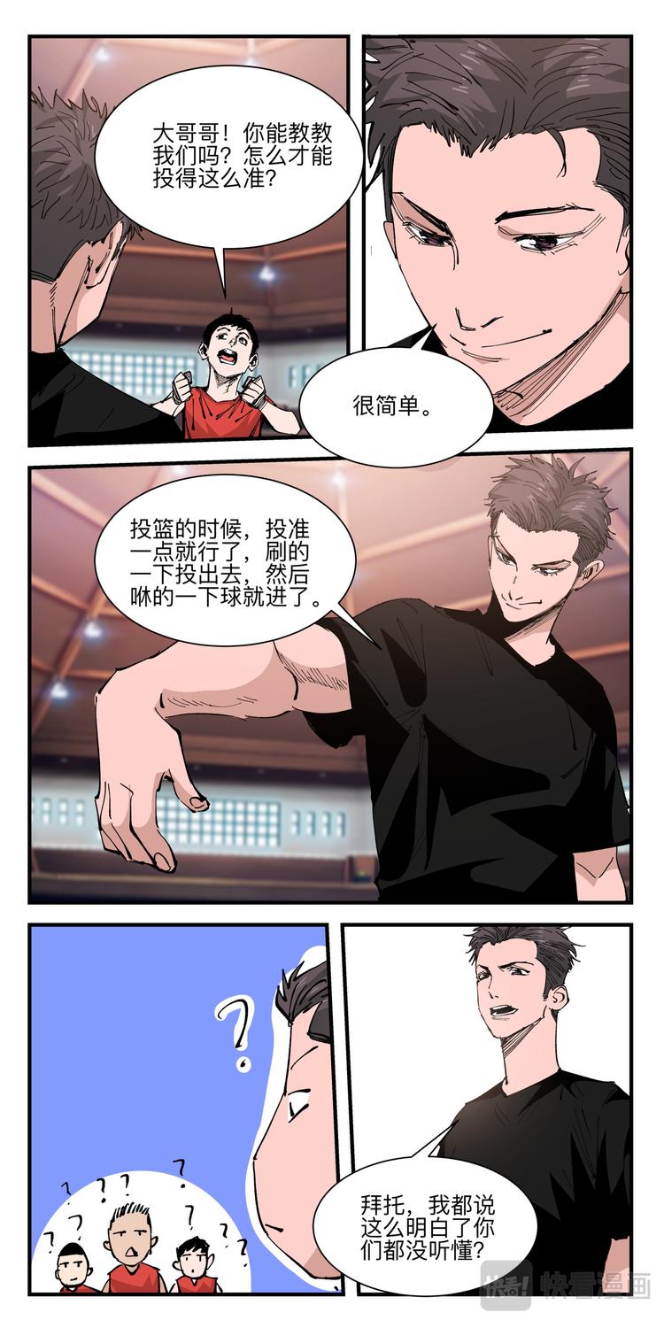 第17话 宁海豪1