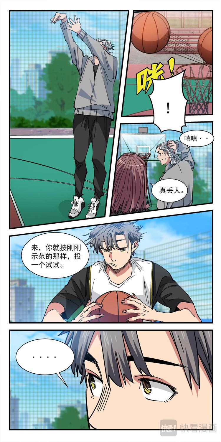 第5话 测试11