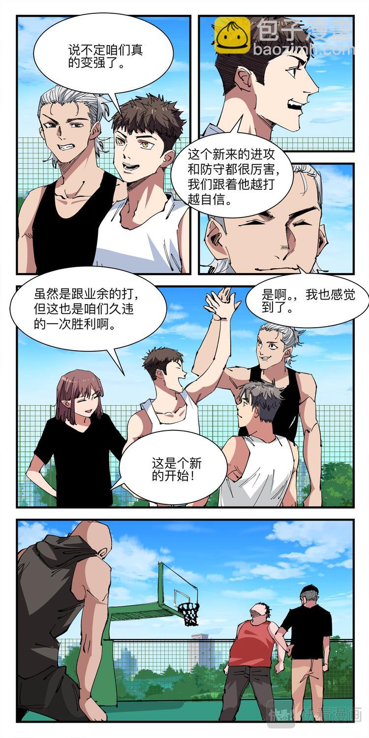 第14话 大胜3