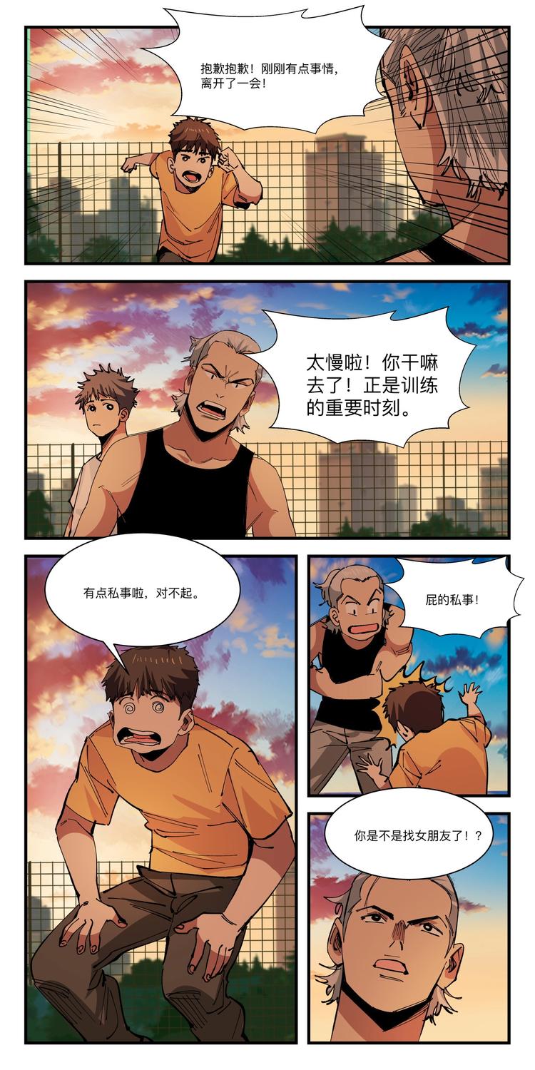 第31话 风流债1