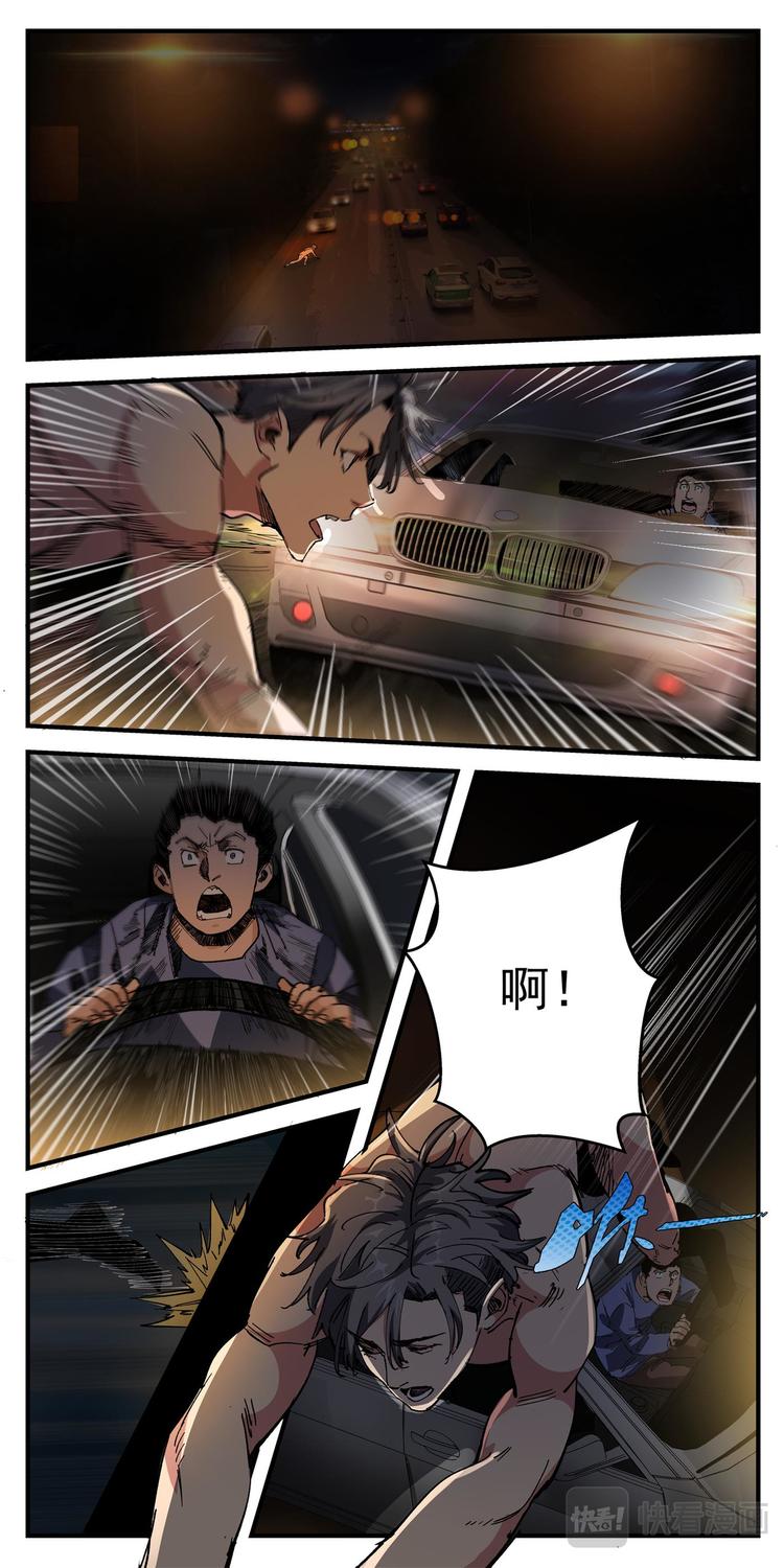 第3话 喵！回家2