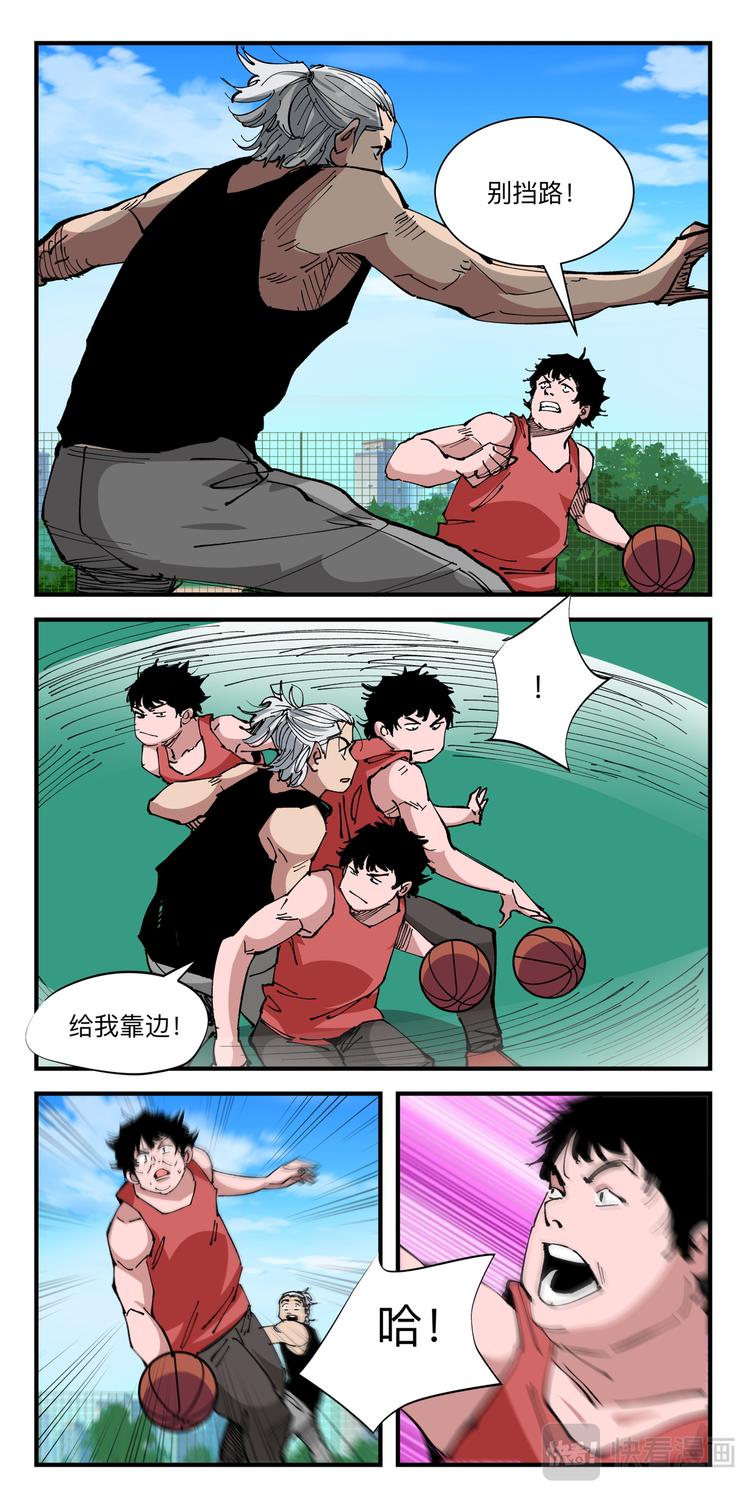 第13话 球场争夺战（6）4