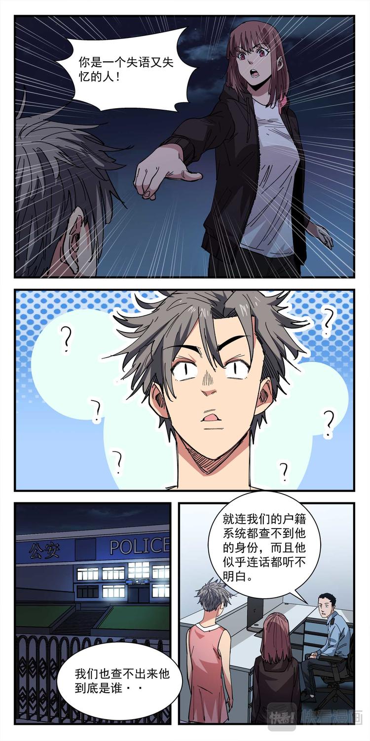 第4话 猫生赢家7